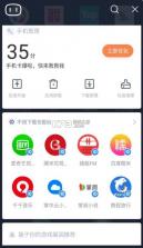 百度手机助手 v9.6.3.3 安卓版软件 截图