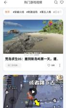 百度手机助手 v9.4.1.2 2020最新版 截图