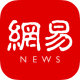 网易新闻2026最新版本v116.4