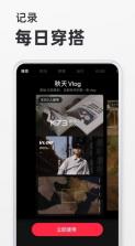 小红书 v8.62.0 2024最新版 截图