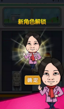 大强下车 v1.0.1 游戏 截图