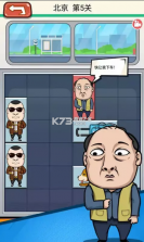 大强下车 v1.0.1 游戏 截图