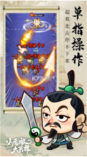 小虎墩大英雄 v1.0 游戏 截图