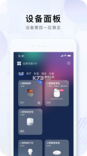 小度 v5.79.0 app下载安装2024最新版 截图