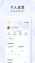 小度 v5.79.0 app下载安装2024最新版 截图