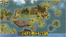 曹操你真坏 v1.0 手游 截图