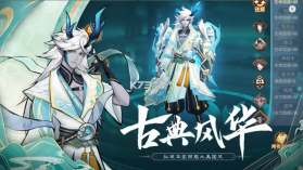 山海仙魔录OL v1.0 游戏 截图