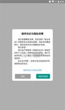 阿游OK v1.0.280 app 截图