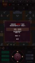 经典魔塔50层 v1.5.2 ios版 截图