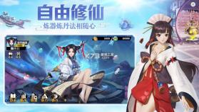 超凡之路 v4.3 苹果版 截图