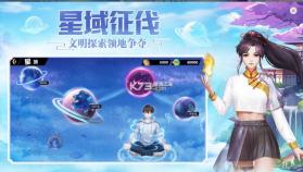 超凡之路 v4.3 苹果版 截图