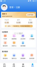 18130手游 v9.6.0 app 截图