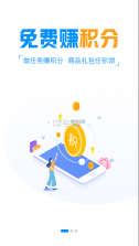 18130手游 v9.6.0 app 截图