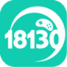 18130手游 v9.6.0 app