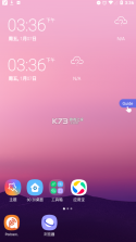 SO S20桌面 v2.8 破解版 截图