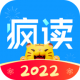 疯读小说2025版本v1.2.3.6