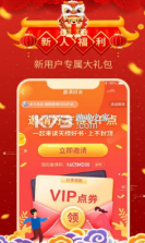 飞卢小说 v7.1.6 2024最新版 截图