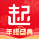 起点读书2022旧版v7.9.178