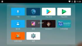 Emotn UI v1.0.8.6 TV版 截图