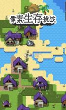 像素生存挑战 v1.0.0 游戏 截图