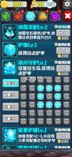 宝石消除魔法觉醒 v1.0 手游 截图