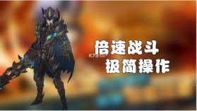 梦幻三国2 v1.14.1 游戏 截图