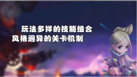 梦幻三国2 v1.14.1 游戏 截图