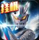 奥特曼超人大战小怪兽内购破解版v3.8.0
