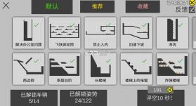 迷你火柴人 v1.0.1 破解版 截图