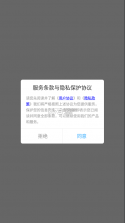 ps修图软件 v1.9 永久免费版 截图