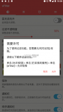 sFilter Pro v2.3.1 专业解锁版 截图