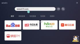 Emotn Browser v1.0.5 电视浏览器app 截图