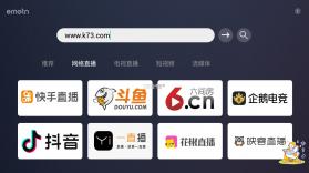 Emotn Browser v1.0.5 电视浏览器app 截图