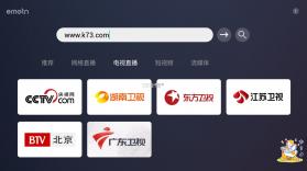 Emotn Browser v1.0.5 电视浏览器app 截图