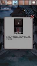 迷失游乐园 v1.4 破解版 截图