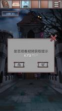 迷失游乐园 v1.4 破解版 截图