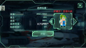 失落方舟前传危机 v1.0.2 游戏 截图