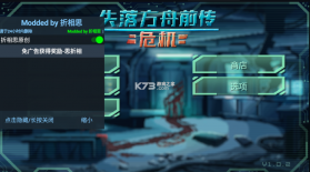 失落方舟前传危机 v1.0.2 游戏 截图