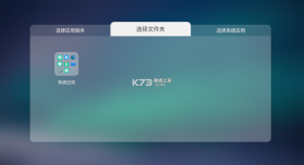 当贝桌面 v3.3.6 精简去广告版 截图