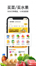 美团外卖 v8.39.2 2024最新版 截图