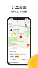 美团外卖 v8.39.2 2024最新版 截图