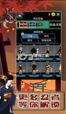 剑客大挑战 v8.0.0.1 手游 截图