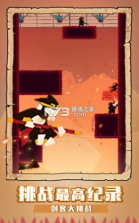 剑客大挑战 v8.0.0.1 手游 截图