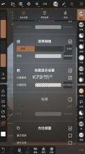 nomad雕刻 v1.90 软件中文版 截图