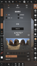 nomad v1.90 3d建模汉化版 截图