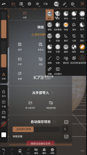 nomad v1.90 3d建模汉化版 截图