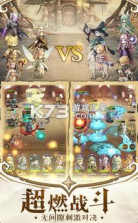 童话之旅 v1.0.0 游戏 截图