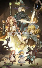 童话之旅 v1.0.0 游戏 截图