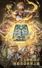 童话之旅 v1.0.0 游戏 截图