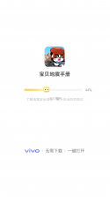 vivo游戏扩展引擎 v1.0.0.0 app 截图